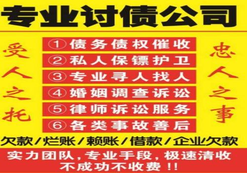 广州讨债要账:民间借贷违约金的规定是什么