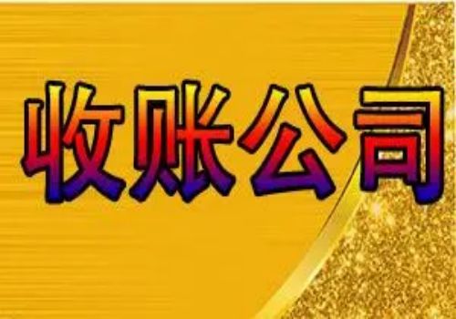 广州讨债公司 ：债务纠纷可以打官司吗
