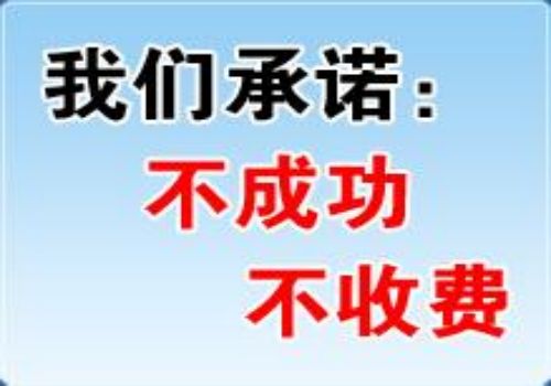 夫妻关系存续期间的债务如何认定