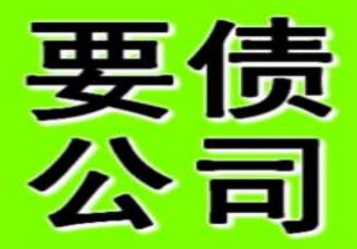 广州催债:按揭是房产抵押贷款怎么处理