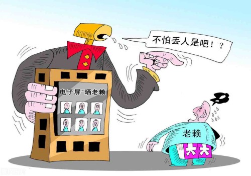 家乡以借钱谁是担保人