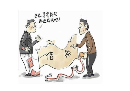 多个债权人参与债权债务清偿的法律规定是什么