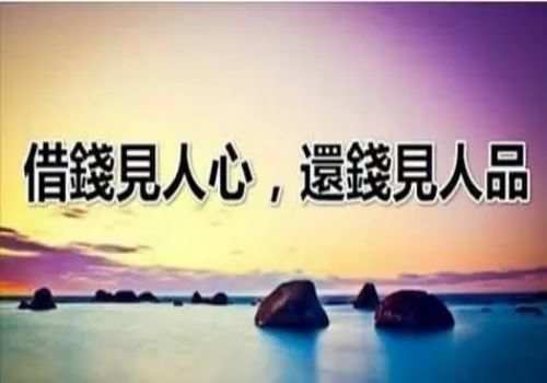 广州讨债公司 ：债务官司在哪里起诉比较好