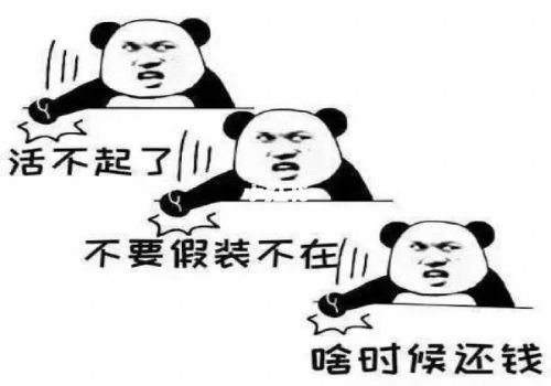 债务人死亡应该如何清偿债务