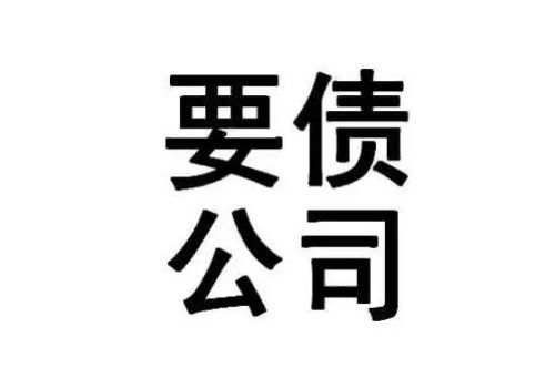 广州讨债:抵押贷款还不上会坐牢吗