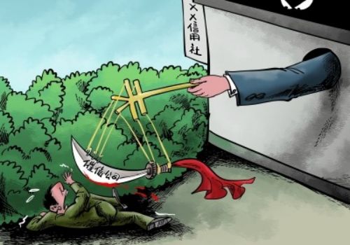 广州讨债要债公司：﻿公司间借款的借条如何书写的