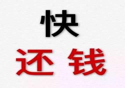 信用卡怎么提前把分期全部换完
