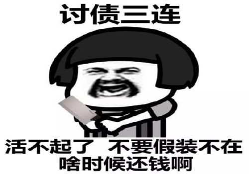 广州收账公司 ：债务纠纷起诉管辖法院需要注意哪些问题